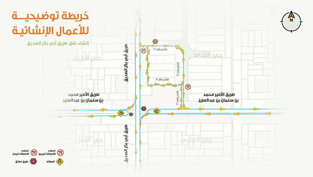 منطقة العمل 4