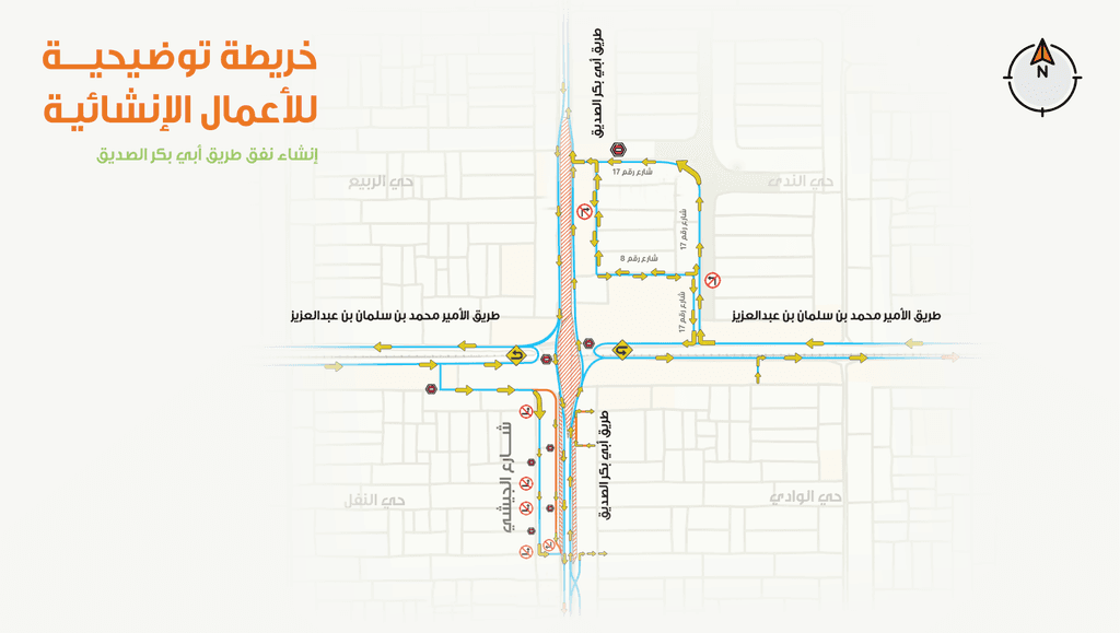 منطقة العمل 5